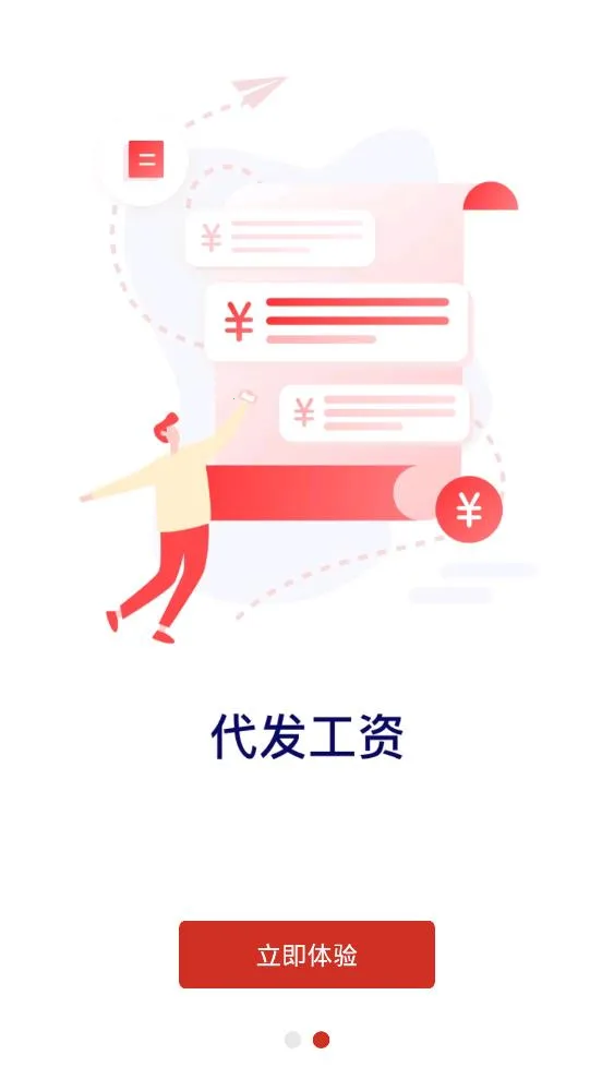 ����ͨ2026�ٷ����°汾v3.2.9.0 �ٷ������ͼ4