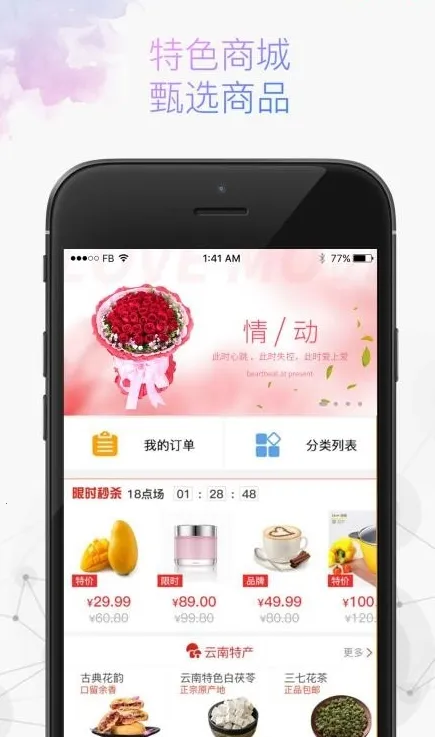 ����ͨ2026�ٷ����°汾