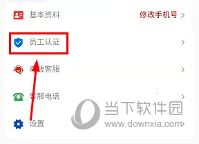 ����ͨ2026�ٷ����°汾