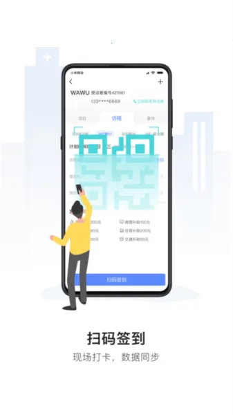 �����2026���°汾v2.5.4 ��Ѱ��ͼ2