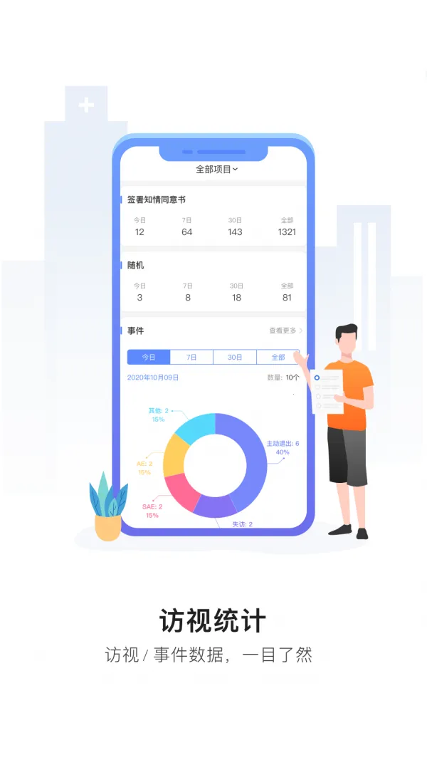 �����2026���°汾v2.5.4 ��Ѱ��ͼ1