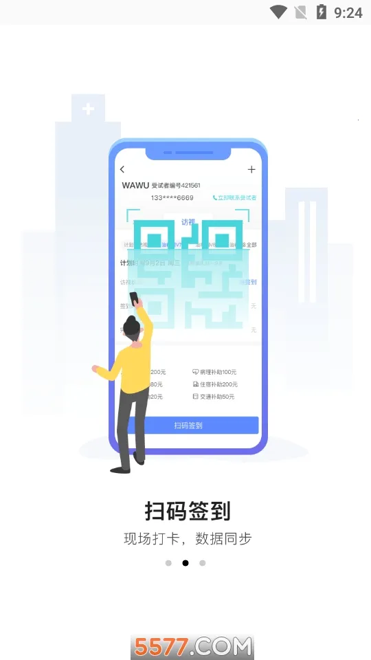 �����2026���°汾v2.5.4 ��Ѱ��ͼ0