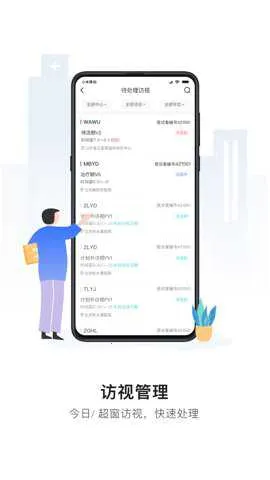 �����2026���°汾v2.5.4 ��Ѱ��ͼ4