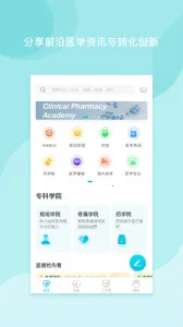 ҽ���޽簲׿���ֻ���v2.1.7 �ֻ����ͼ3