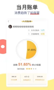 �������2026���ذ�װv6.8.9 ��Ѱ��ͼ3