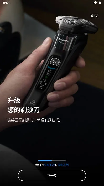 ��������ʿ����v9.2.2 �ٷ������ͼ0