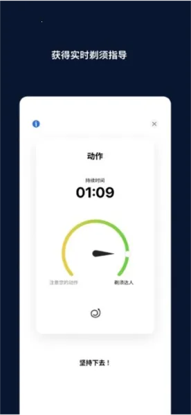 ��������ʿ����v9.2.2 �ٷ������ͼ4