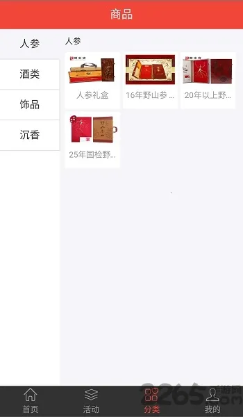 Bambu Handy2026�ٷ����°汾v2.13.0 �ֻ����ͼ1