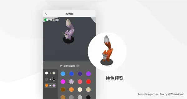 Bambu Handy2026�ٷ����°汾