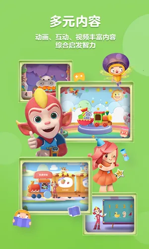 ���˼άȫ�γ�2026���°汾v5.20.6 �ٷ������ͼ2