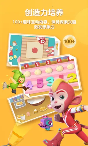 ���˼άȫ�γ�2026���°汾v5.20.6 �ٷ������ͼ3