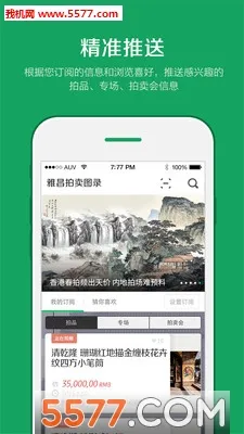 �Ų�����ͼ¼2026�ٷ�����v6.20.7 �ٷ������ͼ0