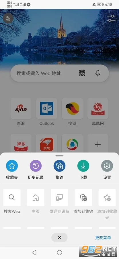 EdgeDev2026���ذ�װv138.0.3351.11 �ֻ����ͼ0