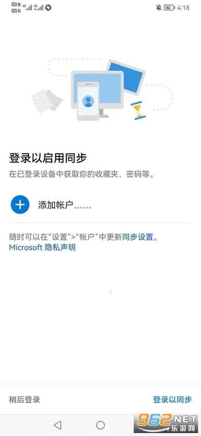 EdgeDev2026���ذ�װv138.0.3351.11 �ֻ����ͼ1