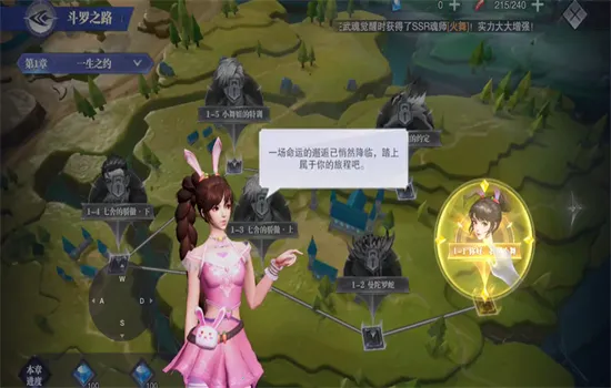 ���޴�½����ʦ�Ծ�v2.35.2 �ٷ������ͼ1