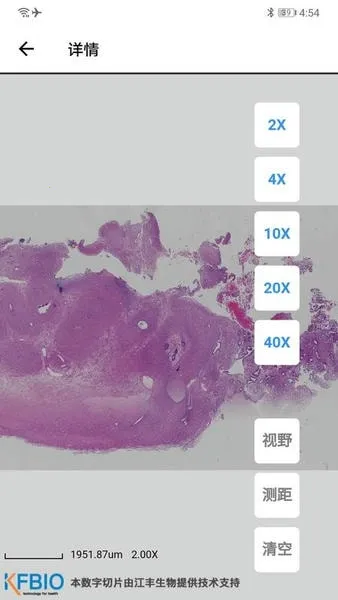 �ͻ���ҽ��׿���ֻ���