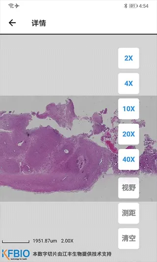 �ͻ���ҽ��׿���ֻ���v5.2.6 ��׿���ͼ3