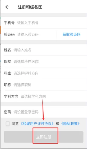 �ͻ���ҽ��׿���ֻ���