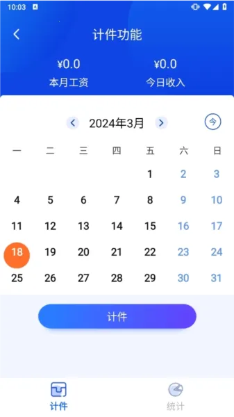 Сʱ��ʱ��¼��׿���ֻ���