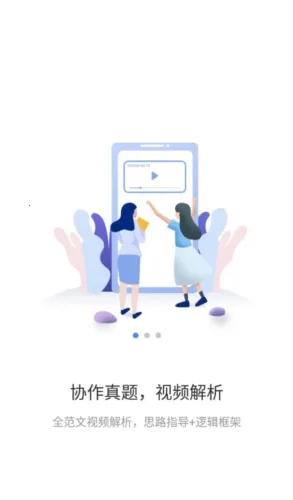 �����˼2026���°汾