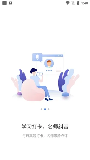 �����˼2026���°汾