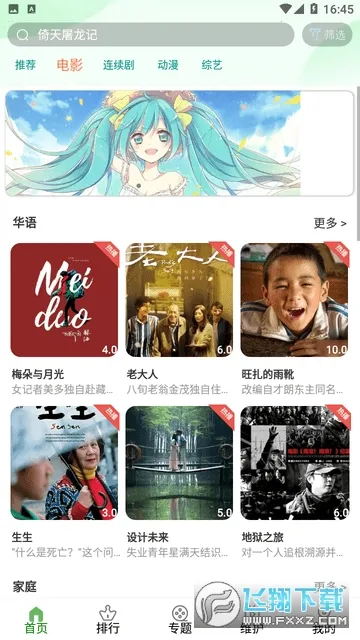 ����׷��v5.3.0.00 �ֻ����ͼ0