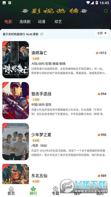 ����׷��