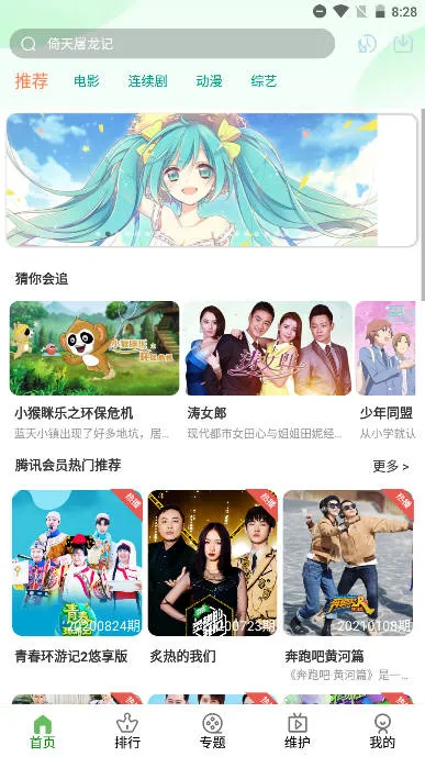 ����׷��