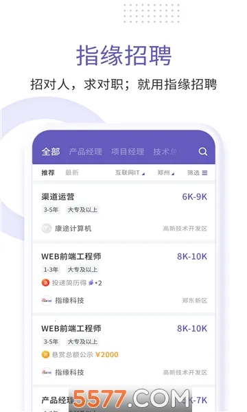 ָԵ��Ƹ2026�ٷ����°汾v1.1.3 ��׿���ͼ0