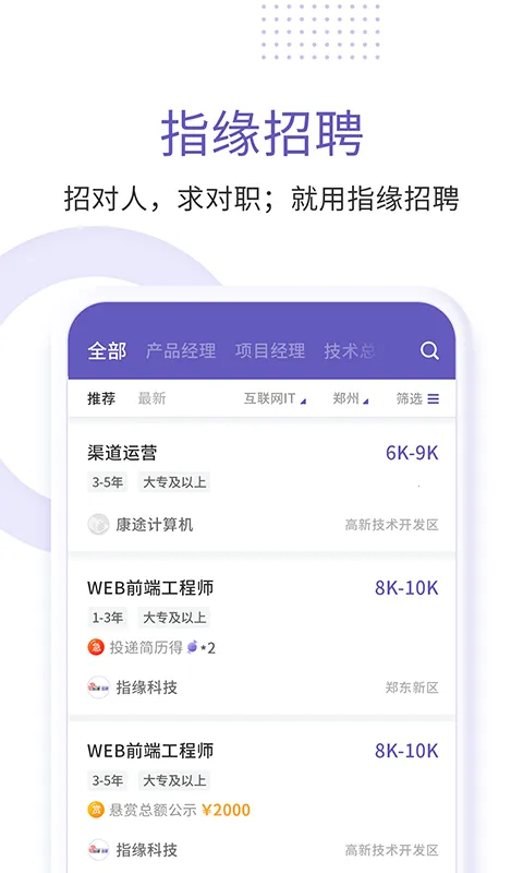 ָԵ��Ƹ2026�ٷ����°汾v1.1.3 ��׿���ͼ1