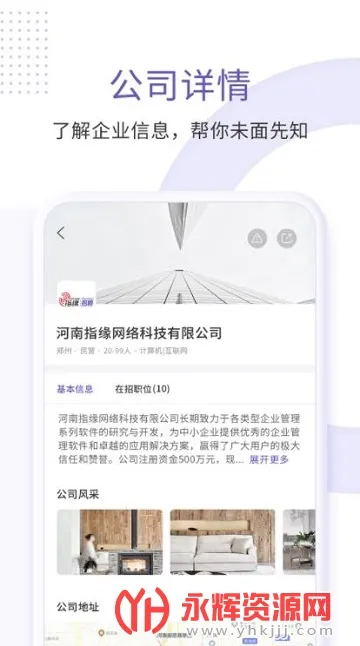 ָԵ��Ƹ2026�ٷ����°汾