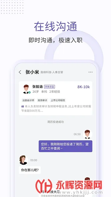 ָԵ��Ƹ2026�ٷ����°汾