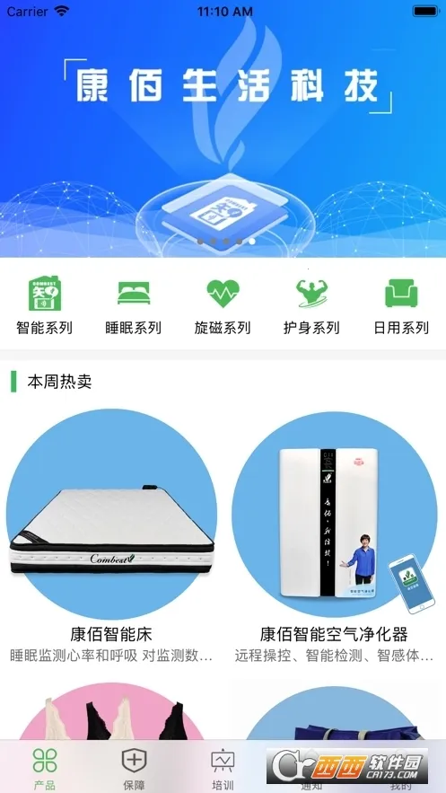 �����й�2026���°汾v2.49.0302.12 ��Ѱ��ͼ2