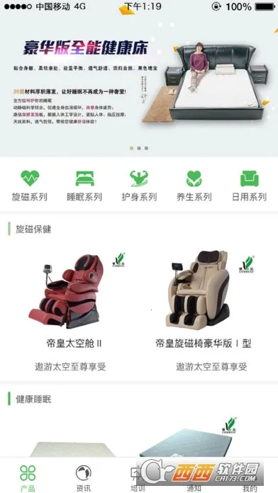 �����й�2026���°汾v2.49.0302.12 ��Ѱ��ͼ0