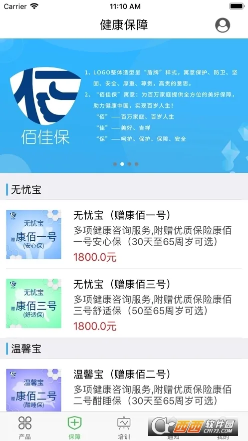 �����й�2026���°汾v2.49.0302.12 ��Ѱ��ͼ1