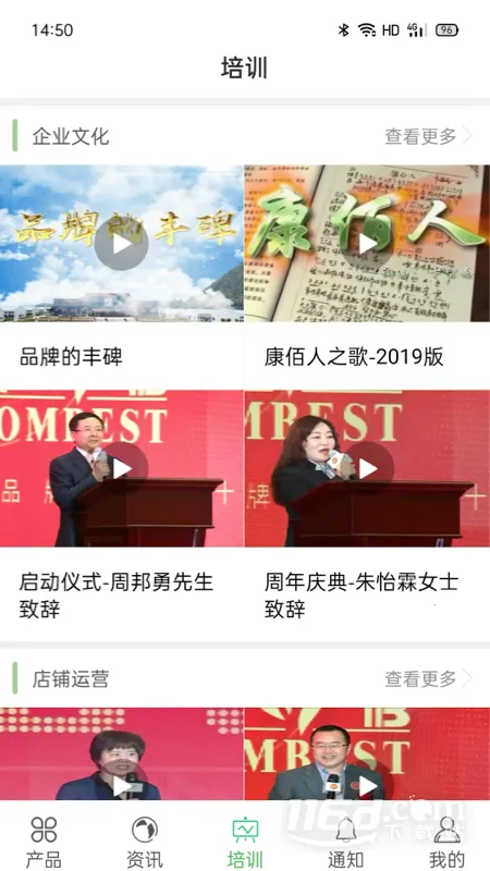 �����й�2026���°汾v2.49.0302.12 ��Ѱ��ͼ4