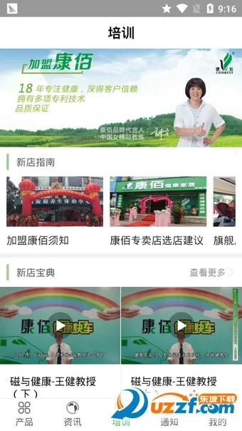 �����й�2026���°汾