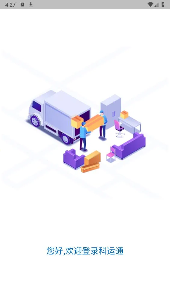 ����ͨv4.5.1 �ֻ����ͼ1