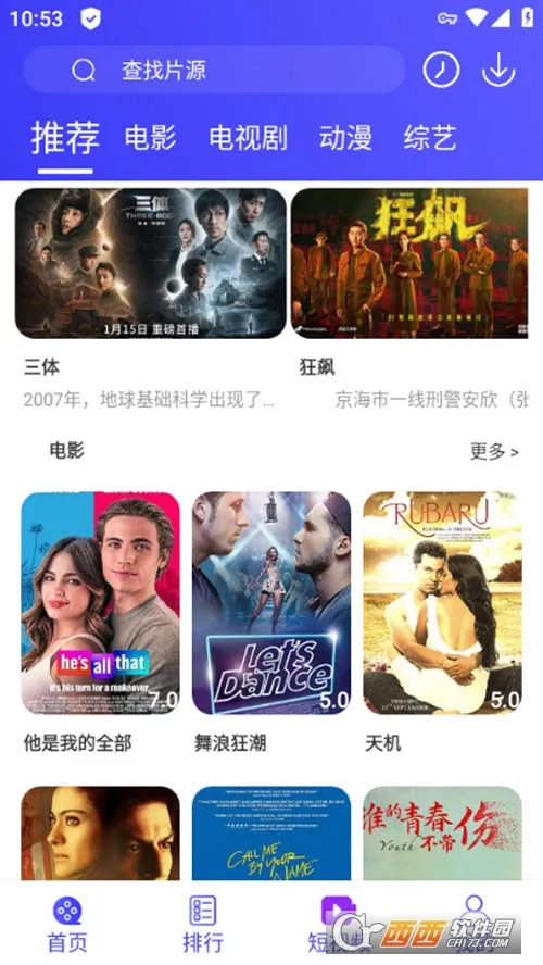 �ٲ���Ƶ2026���ذ�װ