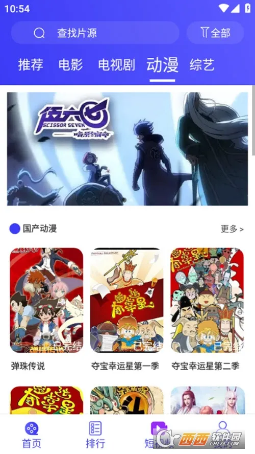 �ٲ���Ƶ2026���ذ�װv4.5.7 �ֻ����ͼ1