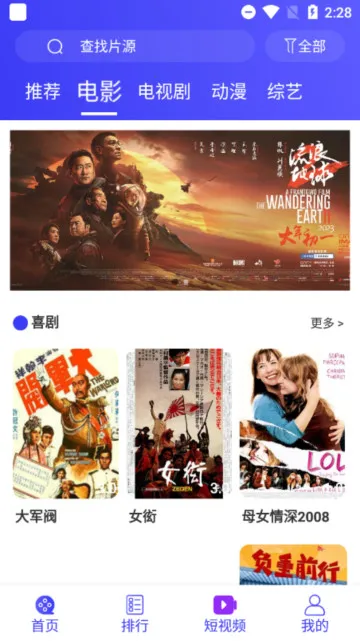 �ٲ���Ƶ2026���ذ�װv4.5.7 �ֻ����ͼ2