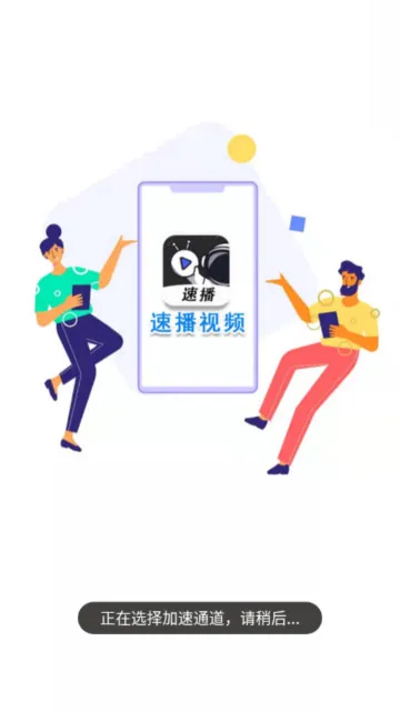 �ٲ���Ƶ2026���ذ�װv4.5.7 �ֻ����ͼ3