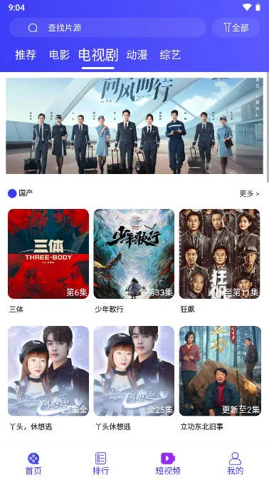 �ٲ���Ƶ2026���ذ�װv4.5.7 �ֻ����ͼ4