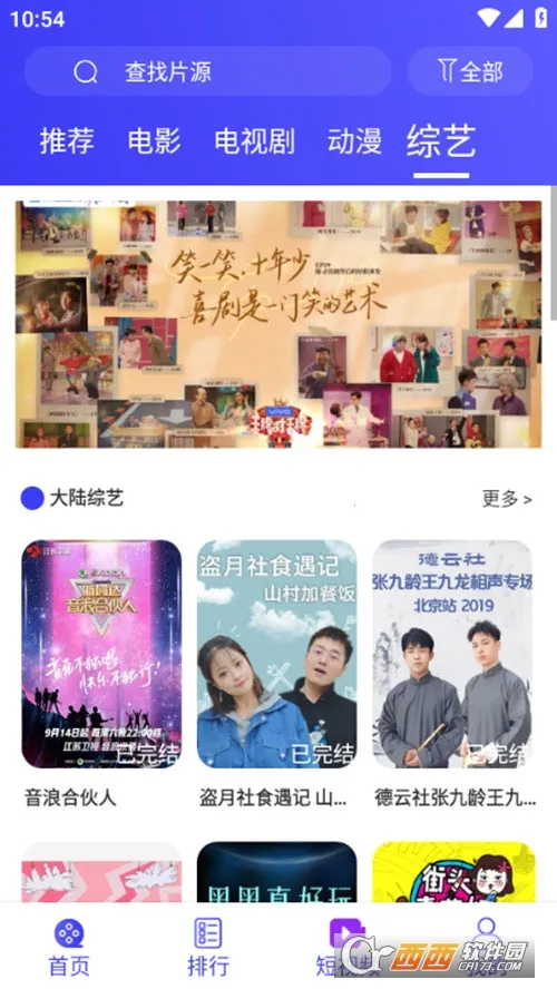 �ٲ���Ƶ2026���ذ�װv4.5.7 �ֻ����ͼ0