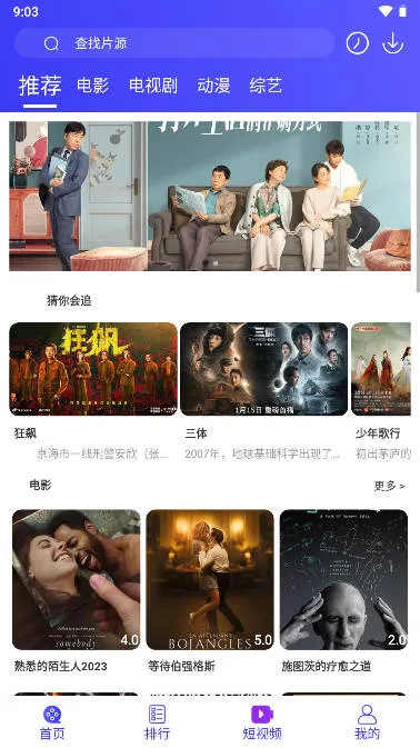 �ٲ���Ƶ2026���ذ�װ