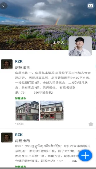 ����ͨv1.3.1 �ֻ����ͼ0