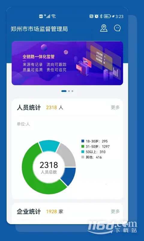 ʳ������2026�ٷ����°汾