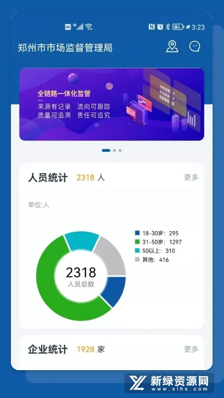 ʳ������2026�ٷ����°汾