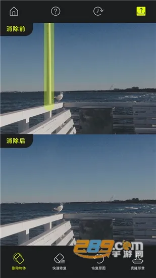 ħ����ͼȥˮӡ������v1.2.2 ��׿���ͼ3