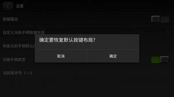 С�������ֱ�2026�ٷ����°汾v1.1.0 �ٷ������ͼ4